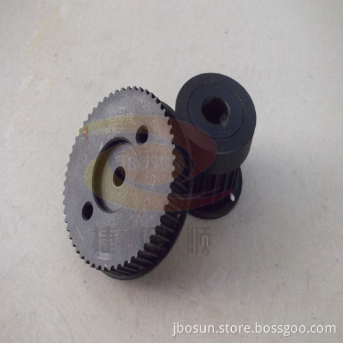 Transmission Gear